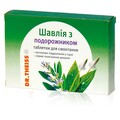 Шавлія з подорожником Др.Тайсс таблетки д/розсмокт. №24