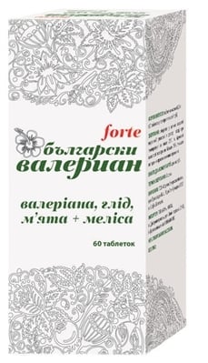 Валериана Болгарская Форте таблетки №60