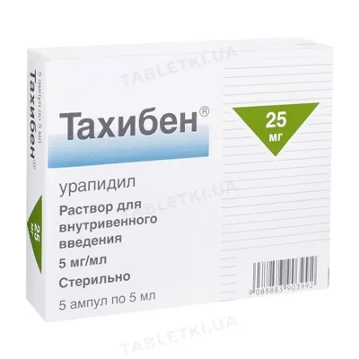 Тахибен розчин д/ін. 5 мг/мл (25 мг) по 5 мл №5 в амп.
