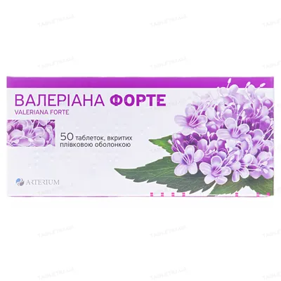 Валеріана форте таблетки, в/плів. обол. по 40 мг №50 (10х5)