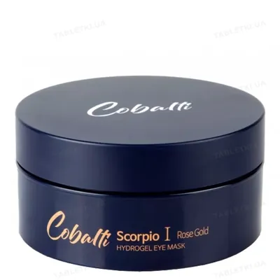 Патчі Cobalti Rose Gold з екстрактом троянди та золотом, 60 шт