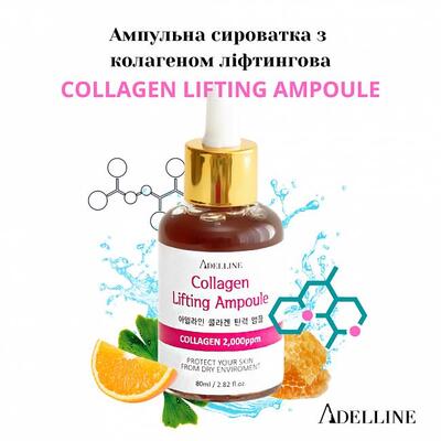 Ампула-сироватка для обличчя Adelline Collagen Lifting Ampoule ліфтингова з колагеном, 80 мл