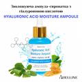 Ампула-сыворотка для лица Adelline Hyaluronic Acid Moisture Ampoule с гиалуроновой кислотой, 80 мл