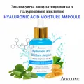 Ампула-сироватка для обличчя Adelline Hyaluronic Acid Moisture Ampoule з гіалуроновою кислотою, 80 мл