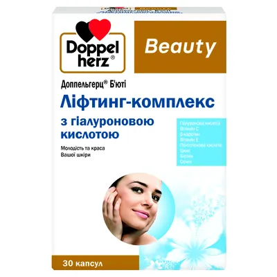 Доппельгерц Б'юті Ліфтинг-комплекс з гіалуроновою кислотою капсули №30 (10х3)