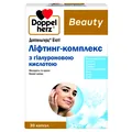 Доппельгерц Б'юті Ліфтинг-комплекс з гіалуроновою кислотою капсули №30 (10х3)