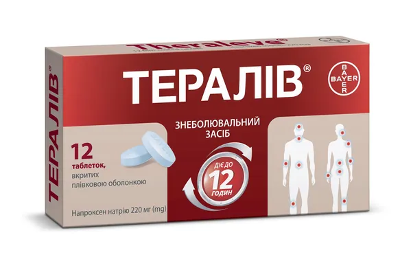 Тералів таблетки, в/плів. обол. по 220 мг №12 у бліс.