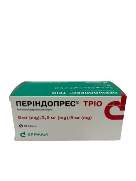 Периндопрес трио таблетки по 8 мг/2.5 мг/5 мг №90 (10х9)