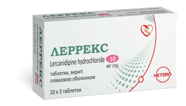 Леррекс таблетки, в/плів. обол. по 10 мг №30 (10х3)