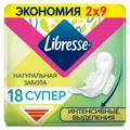 Прокладки гігієнічні Libresse Natural Care Ultra Super, 18 шт