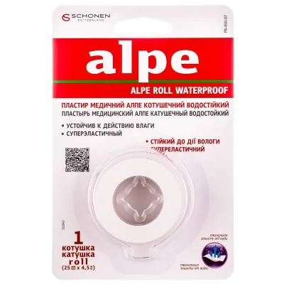 Пластир медичний Alpe Roll Waterproof котушечний водостійкий супереластичний 2,5 х 450 см, 1 штука