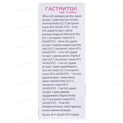Гастритол "Др Кляйн" краплі ор. по 50 мл у флак.