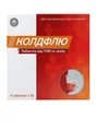 Колдфлю таблетки №200 (4х50)