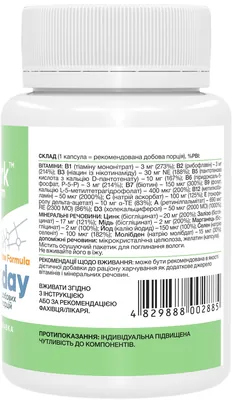Повсякденні вітаміни Stark Pharm One-a-Day, 60 капсул
