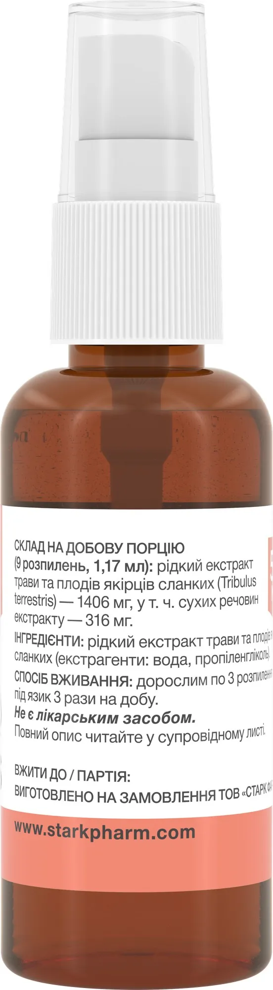 Трибулуса екстракт Stark Pharm Tribulus Liquid Extract, 50 мл