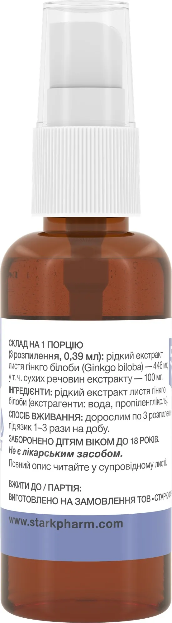 Спрей Гінкго Білоба Stark Pharm Ginkgo Biloba Liquid Extract, 50 мл