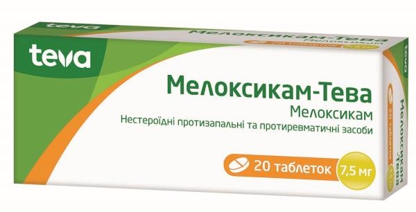 Мелоксикам-Тева таблетки по 7.5 мг №20 (10х2)