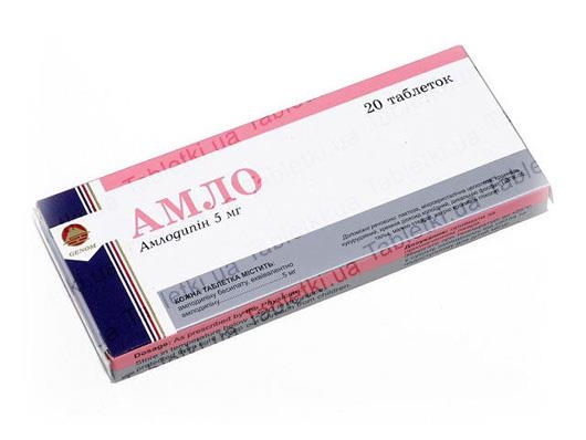 Амло таблетки по 5 мг №20 (10х2)