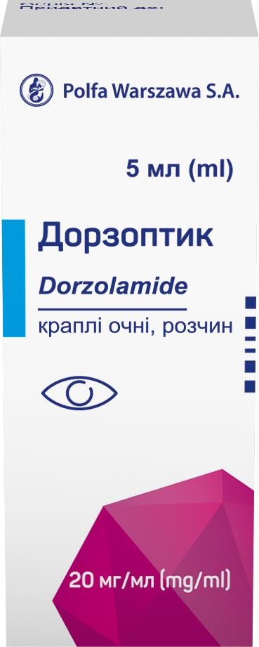 Дорзоптик капли глаз., р-р 20 мг/мл по 5 мл во флак.-кап.