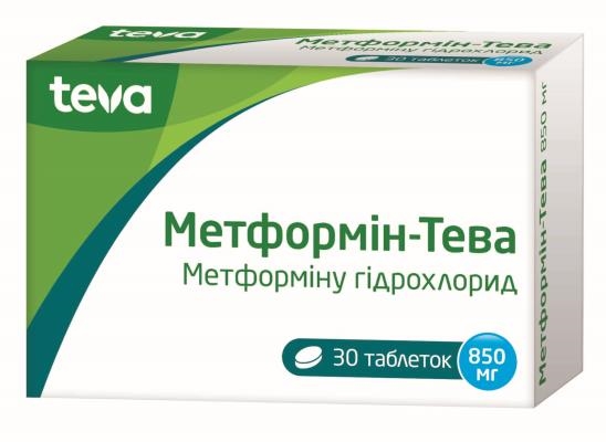 Метформин-Тева таблетки по 850 мг №30 (10х3)