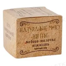 Мило натуральне Фіторія Для тебе Медово-молочна ніжність, 110 г