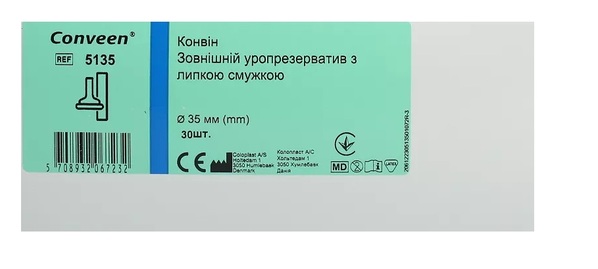 Уропрезерватив внешний Coloplast 5135/05135 Conveen с липкой полосой, 35 мм, 30 штук