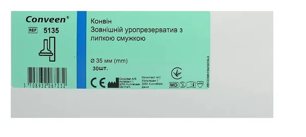 Уропрезерватив зовнішній Coloplast Conveen 5135/05135 з липкою смужкою, 35 мм, 30 штук