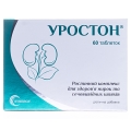 Уростон таблетки №60 (20х3)