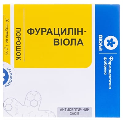 Фурацилин-Виола порошок косметический по 1 г №10 в пак.