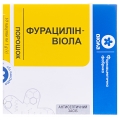 Фурацилин-Виола порошок косметический по 1 г №10 в пак.