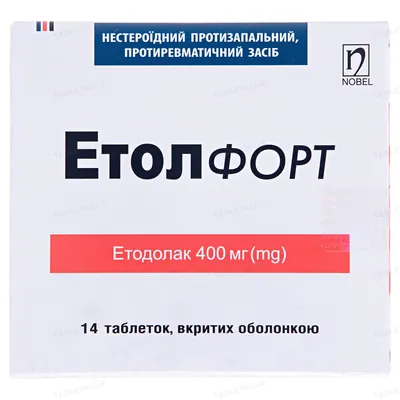 Етол форт таблетки, в/о по 400 мг №14