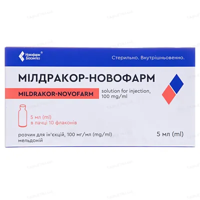 Мілдракор-Новофарм розчин д/ін. 100 мг/мл по 5 мл №10 у флак.