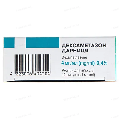 Дексаметазон-Дарниця розчин д/ін. 4 мг/мл по 1 мл №10 в амп.