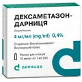 Дексаметазон-Дарниця розчин д/ін. 4 мг/мл по 1 мл №10 в амп.