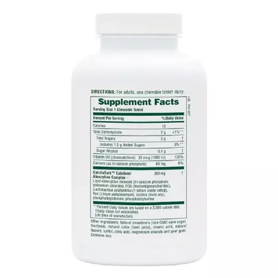 Вітамін D3 для дорослих Natures Plus Vitamin D3 1000 МО смак ягід, 90 таблеток