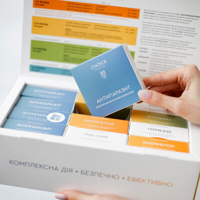 Набор Choice Phyto Антипаразитарная программа для взрослых