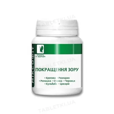 Міксофіт Поліпшення Зору таблетки по 0.45 г №45 у бан.