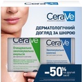 Набор CeraVe (Увлажняющая очищающая эмульсия 473 мл + Увлажняющее молочко 236 мл со скидкой -50%)
