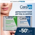 Набір CeraVe (Зволожувальна очищувальна емульсія 473 мл + Зволожувальне молочко 236 мл зі знижкою -50%)
