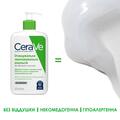 Набор CeraVe (Увлажняющая очищающая эмульсия 473 мл + Увлажняющее молочко 236 мл со скидкой -50%)