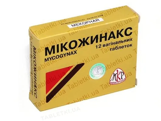 Мікожинакс таблетки вагін. №12