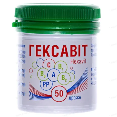Гексавіт драже №50 у конт.
