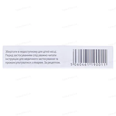 Нейродар розчин д/ін. по 500 мг/4 мл №5