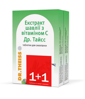 Шавлії екстракт з вітаміном С Др Тайсс таблетки д/розсмок. №24 (12+12)
