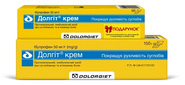 Набір Долгіт крем 50 мг/г по 150 г у тубах + Долгіт крем 50 мг/г по 50 г в тубах