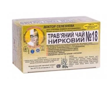 Фіточай Доктора Селезньова №18 по 1,5 г №20 в філ.-пак.