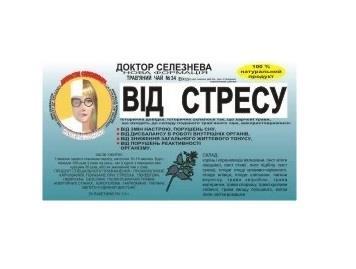 Фиточай Доктора Селезнева №34 от стресса по 1,5 г №20 в фил.-пак.