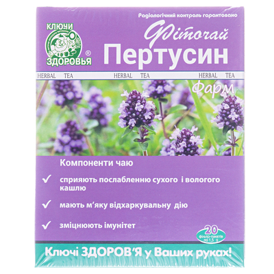 Фиточай Ключи Здоровья Пертуссин Фарм по 1,5 г №20 в фил.-пак.