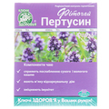 Фиточай Ключи Здоровья Пертуссин Фарм по 1,5 г №20 в фил.-пак.