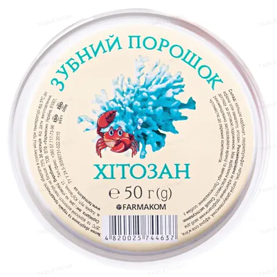 Зубний порошок Фармаком Хітозан, 50 г